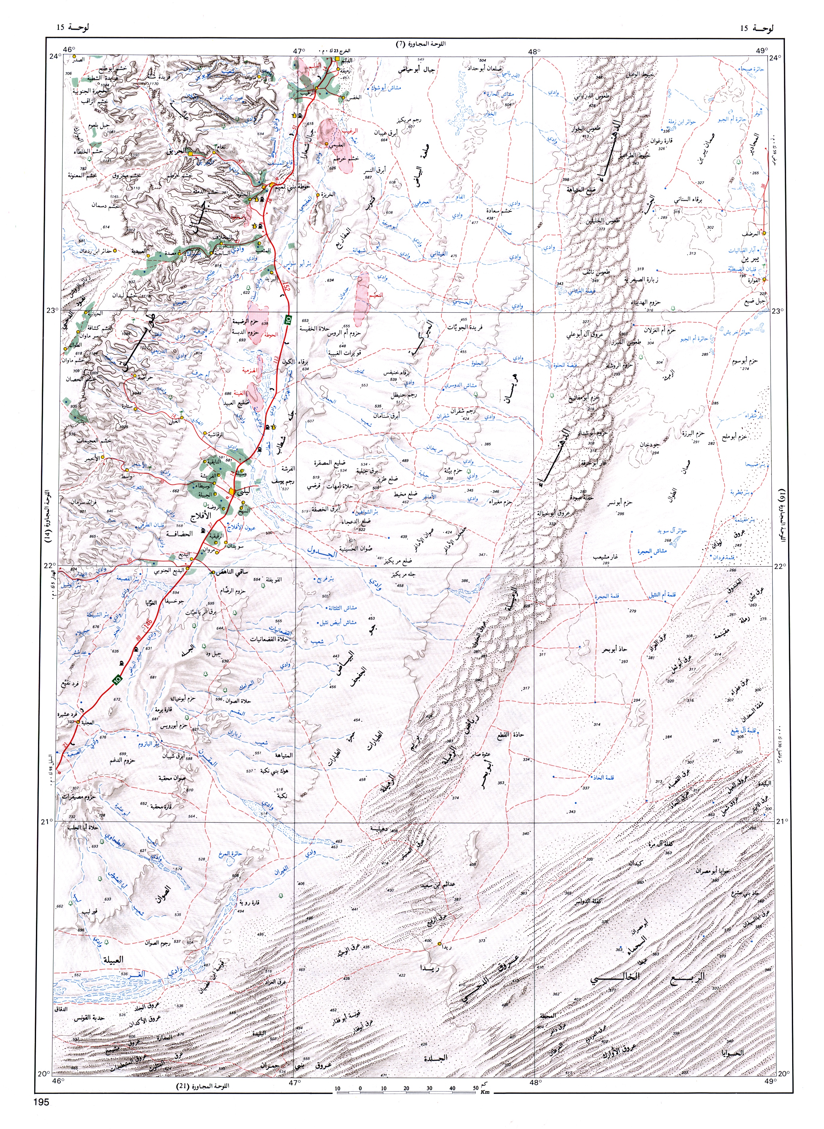 خريطة رقم 15 حوطة بني تميم وجزء من شمال الربع الخالي map fig